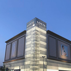 롯데백화점 강남점